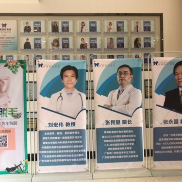 珠海科美医疗美容医院 专业祛痘与经典整形案例一览